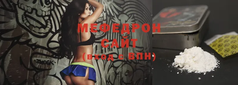 Мефедрон mephedrone  купить наркотик  Комсомольск 