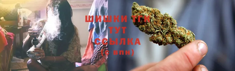 Шишки марихуана White Widow  Комсомольск 